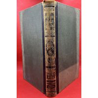 Энциклопедический словарь. Брокгаузъ и Ефронъ. Царская Россия. 1902 год. Том 35