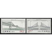 Китай 2001- Мост Уху через реку Янцзы архитектура марки ** MNH