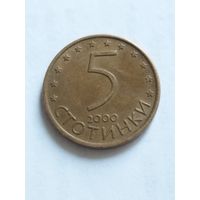Болгария 5 стотинки 2000