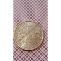 США 1 доллар инновации 2018 D патент первый