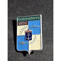 Североморск