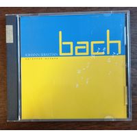 Johann Sebastian Bach / Л. Рогг, М. Мёррей, О. Уинтер, Ф. Гохман – Органная Музыка