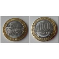 10 рублей Клин, 2019 год /мешковая/