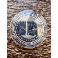 1 рубль 1997г. День независимости! Аукцион 5 дней с 1 рубля без мнц!
