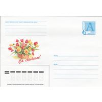 Беларусь 2000 С праздником! (к4)