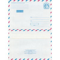 Беларусь 2008 Прыярытэтнае. Prioritaire. Приоритетное з. 8141-08 (к4)