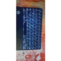 Клавиатура