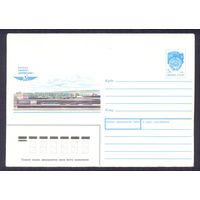 СССР 1990 хмк Москва аэропорт "Шереметьево 1" авиация