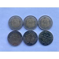 Турция 50 куруш