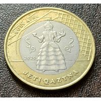 Казахстан 100 тенге, 2020   умная и красивая жена    ( 2-7-1 )