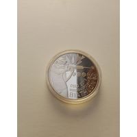 Чемпионат Осло 2016. 1 рубль