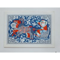 Дергилева  с новым годом 1977  10х15 см