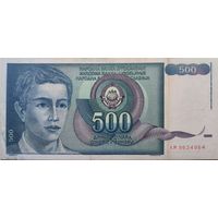 Югославия 500 Динар 1990 VF 145