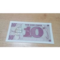 10 пенсов Британских Армейских денег 6-я серия