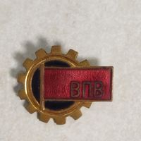 Фрачник из СССР. ВПВ. Всесоюзная промышленная выставка. Тяжёлый металл. ММД.