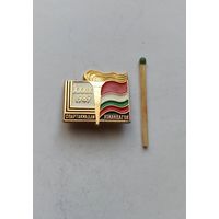 Знак, значок 39 спартакиада  1989 хонандагон