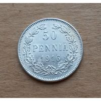 Финляндия в Российской империи, 50 пенни 1916 г., серебро 0.750