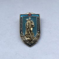 Советский комитет ветеранов войны