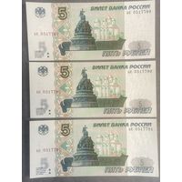 Интересный лот 3 купюры с номерами подряд 5 рублей 1997 год С рубля без МЦ НЕ БЫЛИ В ОБОРОТЕ