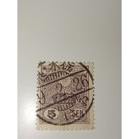 Япония 1913 год Императорская печать Японии (хризантема) в центре.