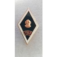 Ромб водолаз 1941*