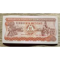 Werty71 Мозамбик 50 метикал 1986 UNC банкнота метикаль метикалов