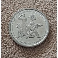 Украина 10 гривен, 2025 Национальная полиция Украины UNC