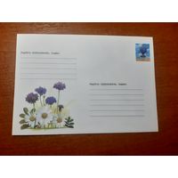 Украина конверт.