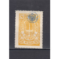 Русская почта. Крит. 1899. 1 марка. 1 металлик. Желтая. Крамаренко N 15 (100 д)