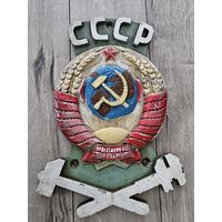 Ж/Д ЭМБЛЕМА. СССР.