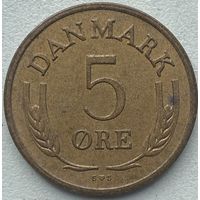 Дания 5 эре 1972 г.