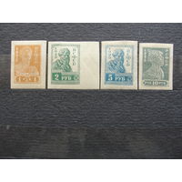 Продажа коллекции с 1 рубля! Почтовые марки РСФСР