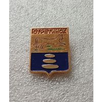 Стретинск. Клеймо квадраты. #-IV-03/3