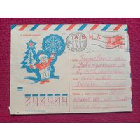 Конверт. ХМК. С Новым Годом! Поляков 1970 г.