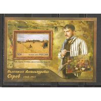 ФФ3 Россия 2015 Серов