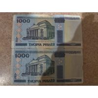 1000 рублей (выпуск 2000)