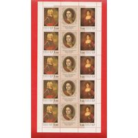 Россия. 2001, 15 февраля. 300-летие со дня рождения А.М. Матвеева (1701-1739) .ЧИСТЫЙ ЛИСТ**.