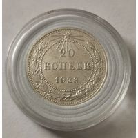 20 копеек 1923 г. Много лотов с рубля!
