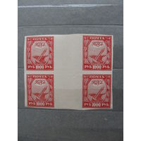 Продажа коллекции с 1 рубля! Почтовые марки РСФСР 1921г. РЕДКОСТЬ.