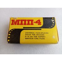 Универсальный пресс