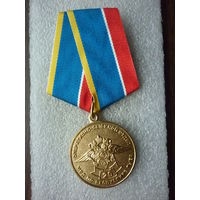 Медаль юбилейная. Оперативно-сыскной отдел МВД по Республике Тыва 20 лет. Латунь.