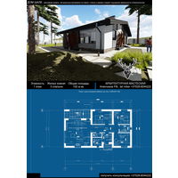 Проект дома для постоянного проживания на 100м2 купить недорого