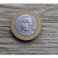 Werty71 Доминиканская Республика 5 песо 2002