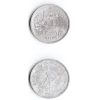 5 пфеннигов ГДР 1979 года