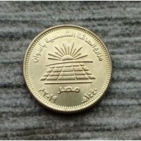 Werty71 Египет 50 пиастров 2019 Солнечный парк Бенбан