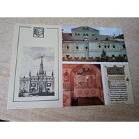 МОСКОВСКИЙ ПЕЧАТНЫЙ ДВОР.СЕРЕДИНА ХVII.в.реконструкция В.Е.РУМЯНЦЕВА.ЛИТОГРАФИЯ.ХIХ в