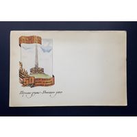 Беларусь 1994г. КПД худ. Кича. 50 лет освобождерия Беларуси.