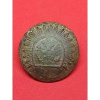 Пуговица "орел в сиянии" на мундир офицера военного ВУЗА РИА. Не частая. С рубля , без м.ц. См. др. мои лоты.