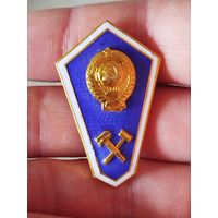 Знак,техникум
