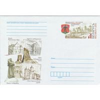 Беларусь 2011 ХМКсОМ 500 лет со дня получения Новогрудком магдебургского права (к1)